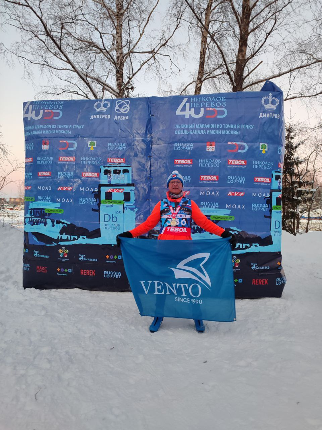 Фото: Финиш.