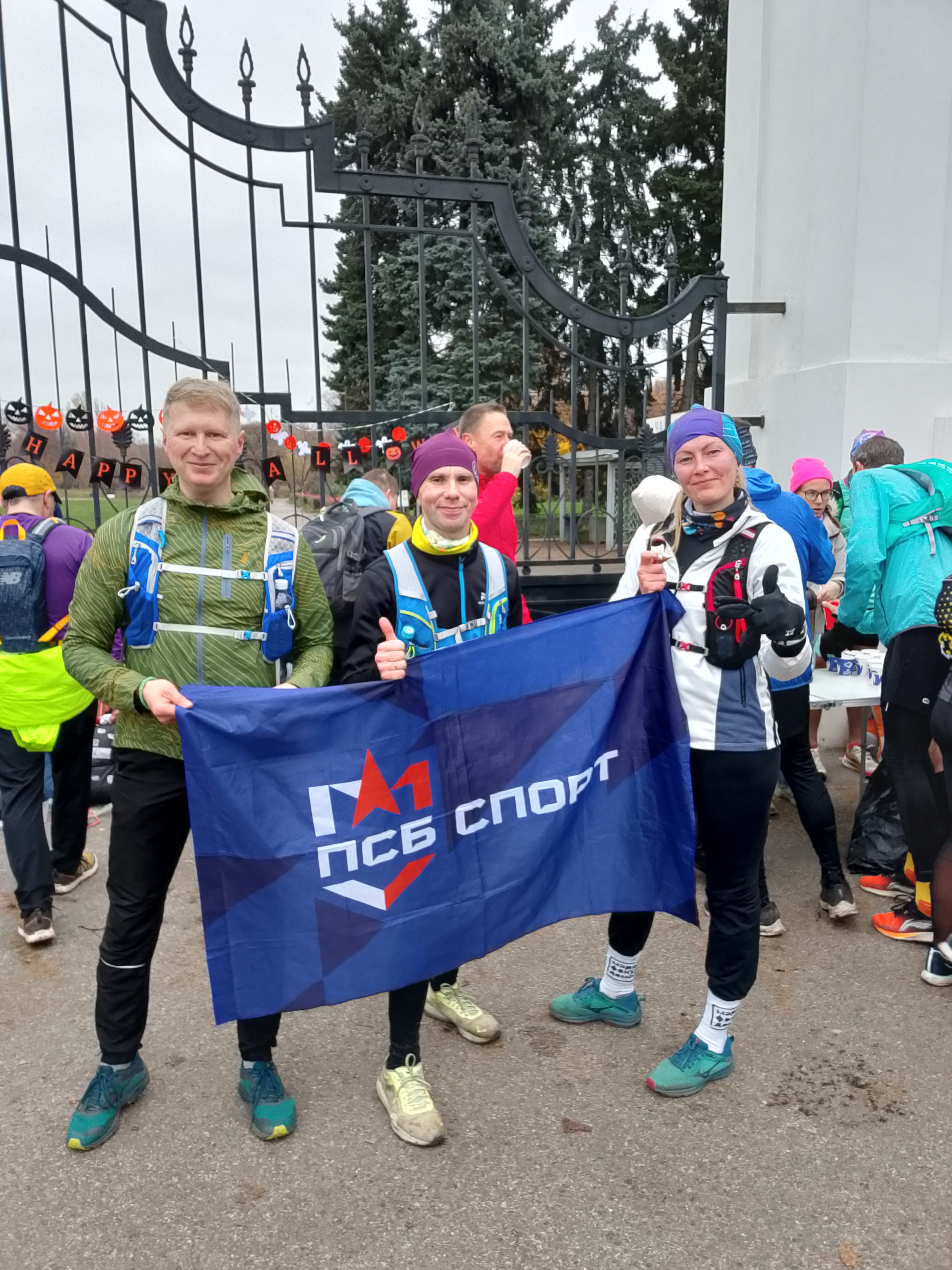 Фото: ...и четвёртом этапах эстафеты!