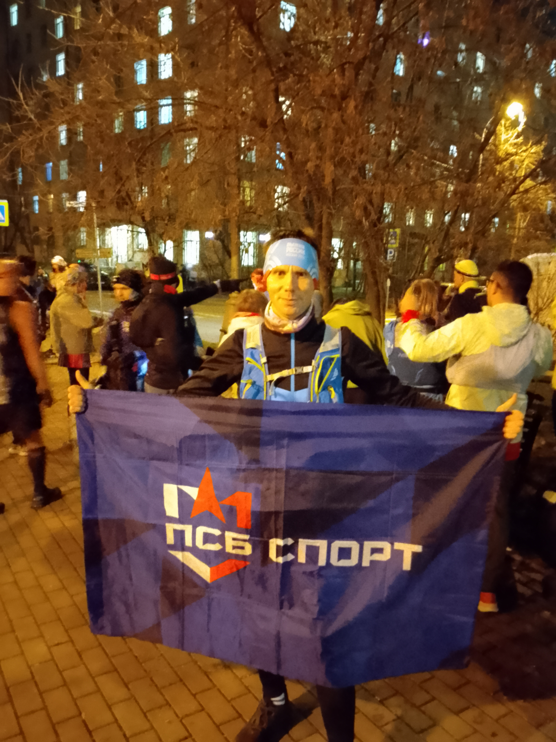 Фото: На старте эстафетыЗКМ, 2 ноября 2025 г.